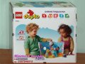 Продавам лего LEGO DUPLO 10972 - Дивите животни от океана, снимка 2