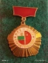 Рядък медал НРБ-СССР за много добра работа в строителството за КОЛЕКЦИОНЕРИ 52849, снимка 1