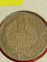 Монета 20 стотинки 1906г. Княжество България Княз Фердинанд първи рядка 53078, снимка 5