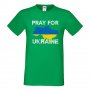 Мъжка тениска Ukraine PRAY FOR UKRAINE 002, снимка 3