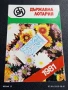 Старо календарче ДЪРЖАВНА ЛОТАРИЯ за КОЛЕКЦИЯ ДЕКОРАЦИЯ 23363, снимка 1