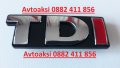 3D Метални емблеми TDI/ТДИ предна решетка , снимка 3