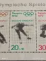 Пощенски марки серия Олимпийски игри Мюнхен 1972г. чисти без печат за КОЛЕКЦИЯ 46676, снимка 3