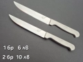 Немски кухненски нож с метална дръжка Fruit Knife, снимка 2
