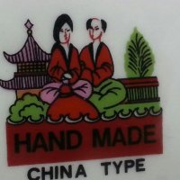 китайска порцеланова чиния ръчна изроботка, снимка 2 - Антикварни и старинни предмети - 26223816