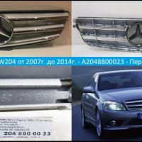 ОРИГИНАЛ! Предна решетка за Mercedes-Benz W176 W245 W246 W204 W205 W207 W216 W213 W253 W906, снимка 3 - Части - 25554618