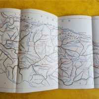 Родопи - пътеводител, 230 маршрута-схеми за всеки рид + карти по европейски маршрут Е-8, Родопи, снимка 6 - Енциклопедии, справочници - 44003459