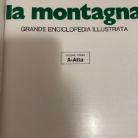 La Montagna grande enciclopedia illustrata, снимка 3 - Енциклопедии, справочници - 35055142