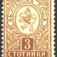 Чиста марка Малък лъв 3 стотинки 1989, снимка 1 - Филателия - 32847981