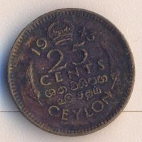 Остров Цейлон 25 цента 1943 година, снимка 1 - Нумизматика и бонистика - 33048664