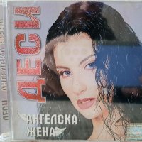 Деси-Ангелска душа, снимка 1 - CD дискове - 43893799
