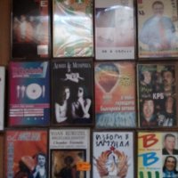 Аудиокасети с българска музика, снимка 1 - Аудио касети - 27312095