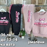 🌈 Нови модели дрехи за момичета. Цени от 26лв до 39лв, снимка 12 - Детски комплекти - 43862559