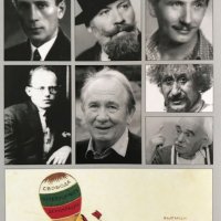 Един век "Черно море" - Петър Герчев, снимка 8 - Енциклопедии, справочници - 37751293