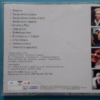 Хали-Гали – 2CD(Europop), снимка 5 - CD дискове - 43055239
