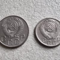Монети. СССР . 15 и 20 копейки. 1955 , 1956 година., снимка 6 - Нумизматика и бонистика - 37067759