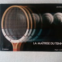 Книга с автограф: Майсторството в тениса, снимка 1 - Специализирана литература - 35166328