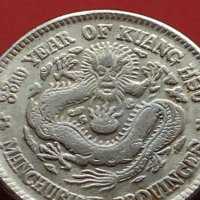РЕПЛИКА КОПИЕ на стара сребърна Китайска монета перфектно състояние за КОЛЕКЦИОНЕРИ 41441, снимка 2 - Нумизматика и бонистика - 43192882