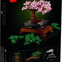 НОВО ЛЕГО 10281 Криейтър Експерт - Бонсай LEGO 10281 Creator Expert Bonsai Tree, снимка 3 - Конструктори - 40571159