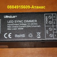 LED контролер UltraLux P1SCD 300W, напрежение 12-24VDC=20лв, снимка 2 - Лед осветление - 44098330