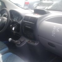 Fiat Scudo / Фиат Скудо 2.0 MJET 128 к.с. 2012 г., снимка 3 - Автомобили и джипове - 32765775