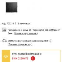 Нови керамични плотове ZANSSI и GRUNDIG , снимка 2 - Котлони - 39283777