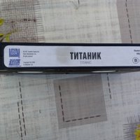 ТИТАНИК  VHS Оригинална видеокасета, снимка 5 - Други жанрове - 40231842