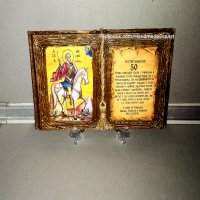 Подарък за 50-ти Юбилей- Състарена книга  с икона (снимка) и поздрав по Ваш избор, снимка 5 - Подаръци за юбилей - 39585850