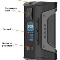 GeekVape L200 (Aegis Legend 2) 200W TC Box MOD, снимка 8 - Електронни цигари - 40327854