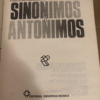 Diccionario español de sinonimos antonimos F. C. Sainz De R , снимка 1 - Чуждоезиково обучение, речници - 34737625