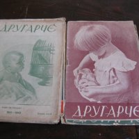 Стари детски списания, снимка 10 - Антикварни и старинни предмети - 28156903