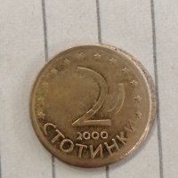 Уникален куриоз при отсичане на 2 стотинки 2000 г. , снимка 1 - Нумизматика и бонистика - 35437407