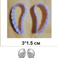 чифт малки крила крилца пластмасови резци форми за фондан тесто бисквитки, снимка 1 - Форми - 27082695