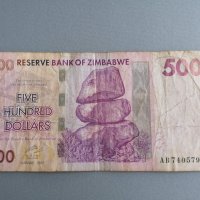 Банкнота - Зимбабве - 500 долара | 2007г., снимка 1 - Нумизматика и бонистика - 43107122