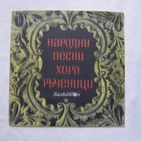 Грамофонна плоча - среден формат - ВНН 196 - Български народни песни, снимка 1 - Грамофонни плочи - 33073663