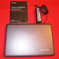 Отличени  Lenovo ултрабук U410 и Lenovo X220 IPS лаптопи, снимка 2 - Лаптопи за дома - 43855168