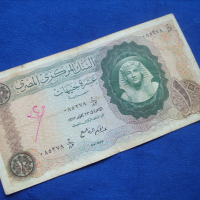 Египет 10 паунда 1930/51 г, снимка 1 - Нумизматика и бонистика - 36463192