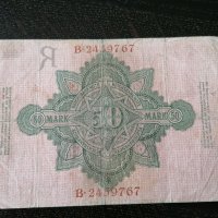 Банкнота - Германия - 50 марки | 1908г., снимка 2 - Нумизматика и бонистика - 27529501