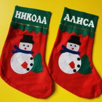 Коледни чорапчета с име, снимка 6 - Декорация за дома - 38464051