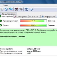 Твърди (Хард) дискове - HDD IDE, Sata, снимка 10 - Твърди дискове - 35581963