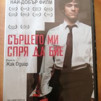 ДВД филми лот 3, 2лв брой, снимка 4 - DVD филми - 39066521