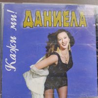 Даниела Никифорова– Кажи Ми!, снимка 1 - CD дискове - 39037014