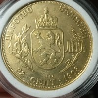 Монета Цар Фердинанд, снимка 4 - Нумизматика и бонистика - 39710156