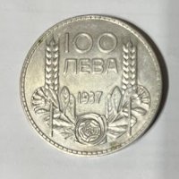 100 лева 1937, снимка 1 - Нумизматика и бонистика - 40061848