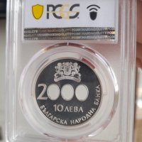 Монета 10 лева 2000 Начало на новото хилядолетие /2, снимка 2 - Нумизматика и бонистика - 38668340