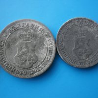 5 , 10 и 20 стотинки 1917 г., снимка 6 - Нумизматика и бонистика - 43961554