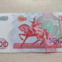 Банкнота Узбекистан много красива непрегъвана за колекция декорация - 23639, снимка 5 - Нумизматика и бонистика - 33331610