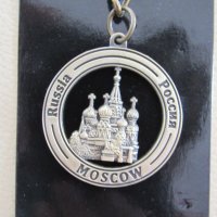 Метален ключодържател от Москва, Русия, снимка 3 - Колекции - 43872085