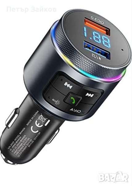 FM трансмитер за кола Bluetooth 5.0, снимка 1