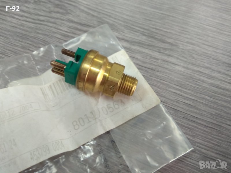 A0065454524,**NEU**MERCEDES-BENZ**Термошалтер, вентилатор на радиатор**, снимка 1